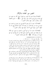 الصفحة التالية &larr;