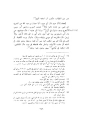 الصفحة التالية &larr;