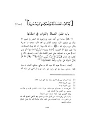 الصفحة التالية &larr;