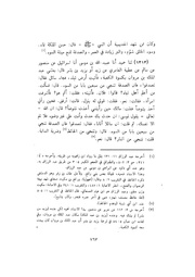 الصفحة التالية &larr;