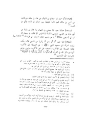 الصفحة التالية &larr;