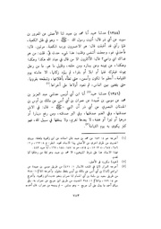 الصفحة التالية &larr;