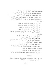 الصفحة التالية &larr;