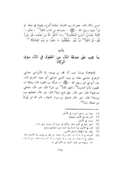 الصفحة التالية &larr;