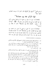 الصفحة التالية &larr;