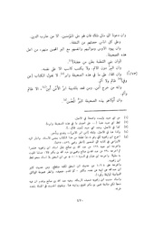 الصفحة التالية &larr;