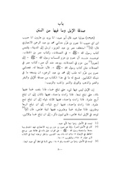 الصفحة التالية &larr;