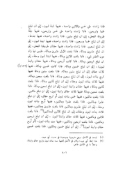 الصفحة التالية &larr;