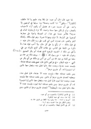 الصفحة التالية &larr;