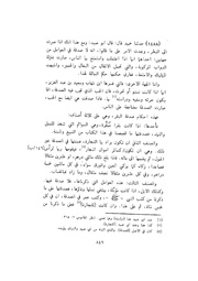 الصفحة التالية &larr;