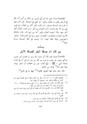 الصفحة التالية &larr;