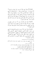 الصفحة التالية &larr;