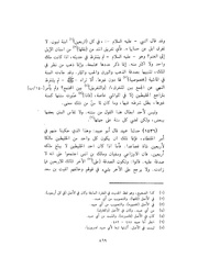 الصفحة التالية &larr;