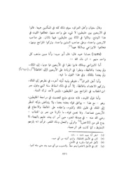 الصفحة التالية &larr;