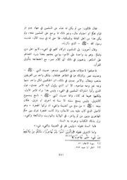 الصفحة التالية &larr;