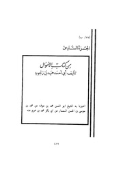 الصفحة التالية &larr;