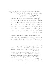 الصفحة التالية &larr;