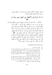 الصفحة التالية &larr;