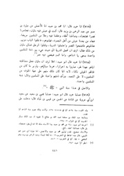 الصفحة التالية &larr;