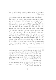 الصفحة التالية &larr;