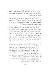 الصفحة التالية &larr;