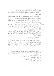 الصفحة التالية &larr;