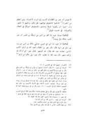 الصفحة التالية &larr;