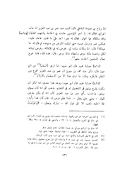 الصفحة التالية &larr;