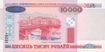 10000-rubles-Belarus-2000-f.jpg