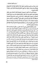 الصفحة التالية &larr;