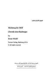 الصفحة التالية &larr;