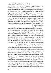 الصفحة التالية &larr;