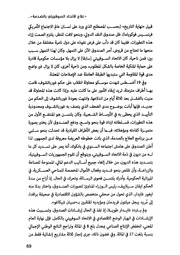 الصفحة التالية &larr;