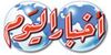 Akhbar-el-Yom-logo.JPG