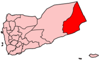 Yemen-Al Mahrah.png