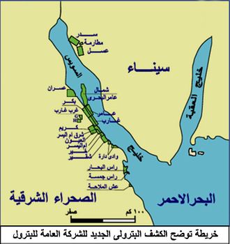 حقل النوبيل بخليج السويس.jpg