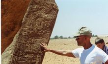 النقوش على الرجاجيل