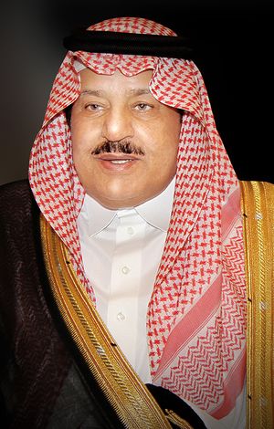 Nayef bin AbdulAziz.jpg