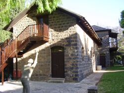 بيت المؤسسين