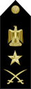EgyptianNavyInsignia-ViceAdmiral-shoulderboard.svg