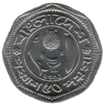 50 Bangladeshi Poysha (2001, reverse)