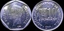 Moneda de diez bolívares anverso y reverso año 2001.jpg