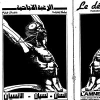 مجلة الرغبة الإباحية، عدد 20 أبريل 1990