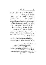 الصفحة التالية &larr;