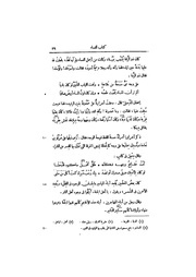 الصفحة التالية &larr;