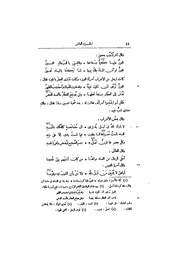 الصفحة التالية &larr;