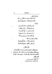 الصفحة التالية &larr;