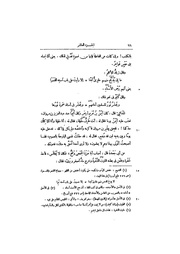 الصفحة التالية &larr;