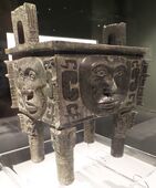 Da He ding (大禾方鼎; Dà Hé fāngdǐng); Shang dynasty; Hunan Museum. This ritual bronze is one of the very rare vessels that is decorated with human faces