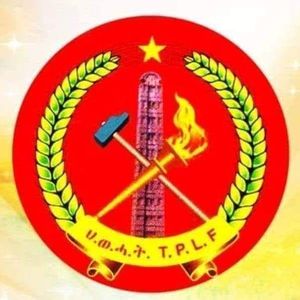 العلاقات الإثيوپية الإرترية10.jpg